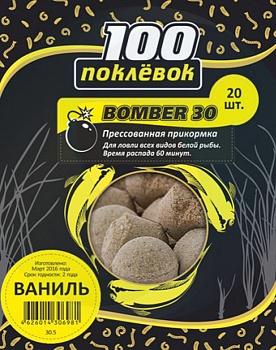 Прикормка 100 ПОКЛЕВОК BOMBER (ваниль)(Ø 30, дой-пак 20 шаров 500г.) — приманки, бойлы, пеллетс | Алматы, Казахстан
