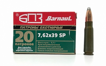 Патрон для нарезного оружия БПЗ 7,62х39 PSP(8г) доступен в нашем магазине
