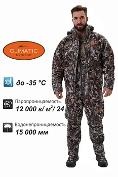 Костюм Remington Necessity Winter forest — одежда для охоты, рыбалки и города | KORGAN Алматы