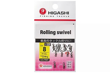 Вертлюги HIGASHI Мод. ROLLING SWIVEL 8 — аксессуары и снаряжение для рыбалки: коробки, держатели, инструменты | Алматы, Казахстан