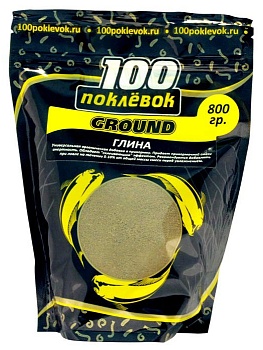 Добавка в прикормку 100 ПОКЛЕВОК (Ground глина)(500г.) — приманки, бойлы, пеллетс | Алматы, Казахстан