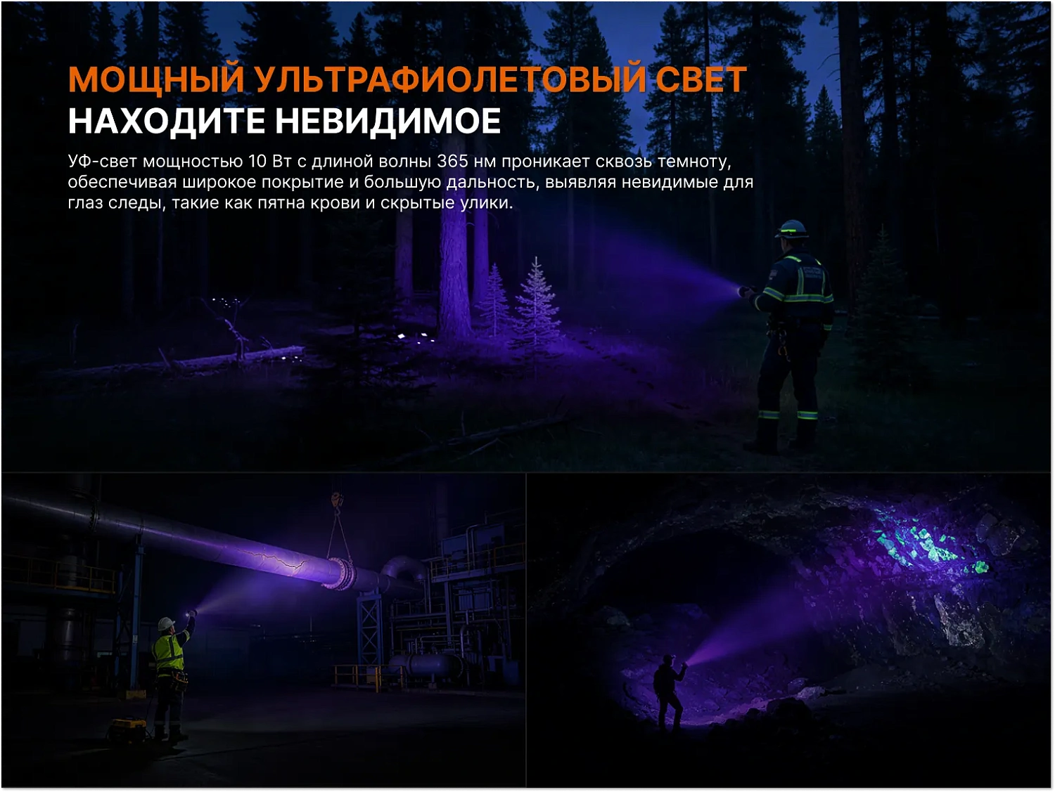 Фонарь FENIX Мод. LR50R V2.0