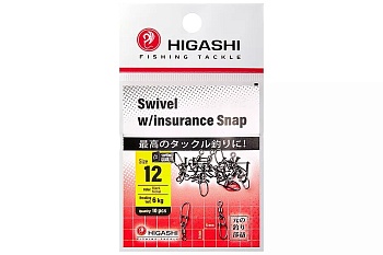 Вертлюги c застежкой HIGASHI Мод. SWIWEL INSURANCE SNAP #12 — аксессуары и снаряжение для рыбалки: коробки, держатели, инструменты | Алматы, Казахстан