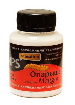 Дип КАРПОМАНИЯ (вкус опарыша)(125мл.) — приманки, бойлы, пеллетс | Алматы, Казахстан