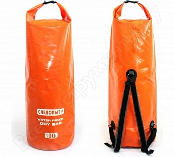 Гермомешок СЛЕДОПЫТ - Dry Bag Алматы, Казахстан
