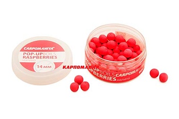 Бойлы КАРПОМАНИЯ (плавающие)(аромат малины)(14мм)(60г.) — приманки, бойлы, пеллетс | Алматы, Казахстан