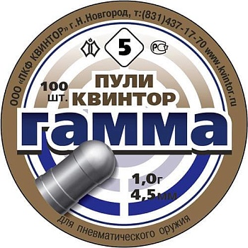 Пуля пневм. «Гамма» №5 круглоголовая 1 г. (100 шт./упак) купить в Алматы | Магазин Корган Центр