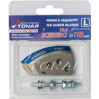 Ножи к ледобуру ТОНАР Мод. NLA-110L.ML для ICEBERG-110L V2.0/V3.0 — аксессуары для зимней рыбалки, ящики, чехлы, санки | Алматы, Казахстан