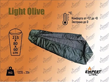 Спальный мешок-кокон EXPERT-TEX Мод.LIGHT OLIVE — купить Алматы Korgan.kz
