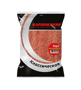 Прикормка КАРПОМАНИЯ КЛАССИЧЕСКАЯ (карп клубника)(750г.) — приманки, бойлы, пеллетс | Алматы, Казахстан