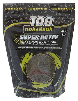 Активатор клёва сухой 100 ПОКЛЕВОК (Super-Aсtiv жареный кузнечик)(400г.) — приманки, бойлы, пеллетс | Алматы, Казахстан