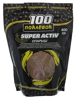 Активатор клёва сухой 100 ПОКЛЕВОК (Super-Aсtiv опарыш)(400г.) — приманки, бойлы, пеллетс | Алматы, Казахстан