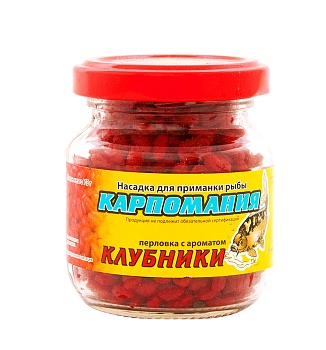 Перловка КАРПОМАНИЯ (красная с аром.клубники)(75г.) — приманки, бойлы, пеллетс | Алматы, Казахстан