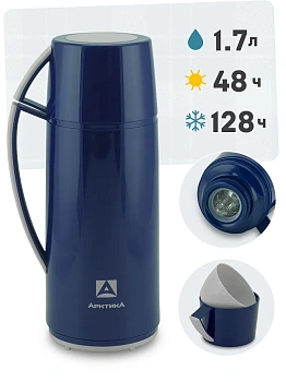 Термос ARCTICA CLASSIC — термос для туризма и активного отдыха в Алматы и Казахстане
