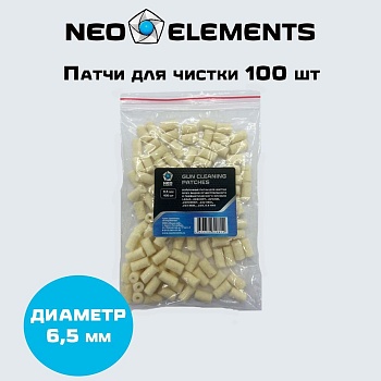 Патчи войлочные NEO ELEMENTS 6,5мм для ухода за оружием в Алматы, Казахстан