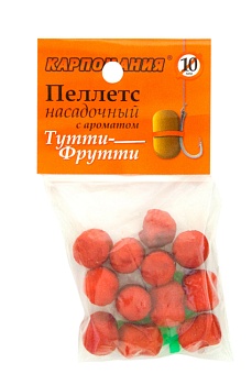 Пеллетс для насадки КАРПОМАНИЯ (аромат тутти фрутти)(тонущие)(на резинке)(10мм)(12шт.) — приманки, бойлы, пеллетс | Алматы, Казахстан