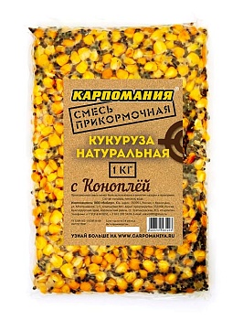 Прикормочная смесь КАРПОМАНИЯ (кукуруза натуральная с коноплёй)(1кГ) — приманки, бойлы, пеллетс | Алматы, Казахстан