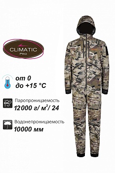 Костюм Remington Himalayan Safari New — одежда для охоты, рыбалки и города | KORGAN Алматы