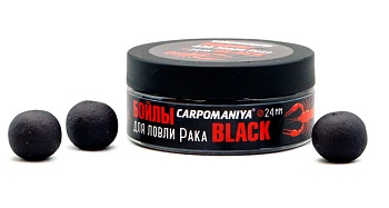 Бойлы КАРПОМАНИЯ для ловли рака BLACK (тонущие)(24мм)(100г.) — приманки, бойлы, пеллетс | Алматы, Казахстан