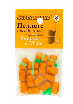 Пеллетс для насадки КАРПОМАНИЯ (аромат ванили и мёда)(тонущие)(на резинке)(8мм)(15шт.) — приманки, бойлы, пеллетс | Алматы, Казахстан