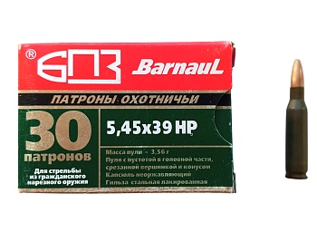 Патрон для нарезного оружия БПЗ 5,45х39 HP (3,56г.) доступен в нашем магазине