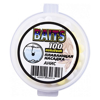 Пенопластовые шарики 100 ПОКЛЕВОК — приманки, бойлы, пеллетс | Алматы, Казахстан