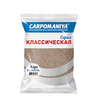 Прикормка КАРПОМАНИЯ КЛАССИЧЕСКАЯ (карп ваниль)(750г.) — приманки, бойлы, пеллетс | Алматы, Казахстан