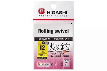 Вертлюги HIGASHI Мод. ROLLING SWIVEL 12 — аксессуары и снаряжение для рыбалки: коробки, держатели, инструменты | Алматы, Казахстан