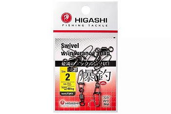 Вертлюги c застежкой HIGASHI Мод. SWIWEL INSURANCE SNAP #2 — аксессуары и снаряжение для рыбалки: коробки, держатели, инструменты | Алматы, Казахстан