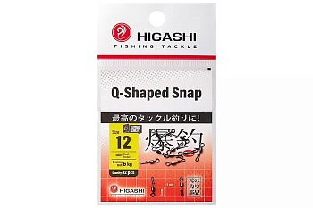 Вертлюги c застежкой HIGASHI Мод. Q-SHAPED SNAP #12 — аксессуары и снаряжение для рыбалки: коробки, держатели, инструменты | Алматы, Казахстан