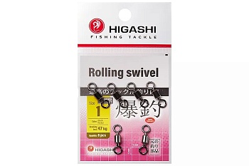 Вертлюги HIGASHI Мод. ROLLING SWIVEL 1 — аксессуары и снаряжение для рыбалки: коробки, держатели, инструменты | Алматы, Казахстан