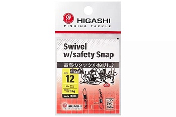 Вертлюги c застежкой HIGASHI Мод. SWIWEL SAFETY SNAP #12 — аксессуары и снаряжение для рыбалки: коробки, держатели, инструменты | Алматы, Казахстан