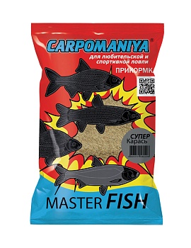 Прикормка КАРПОМАНИЯ MASTER FISH (супер карась)(1кГ) — приманки, бойлы, пеллетс | Алматы, Казахстан