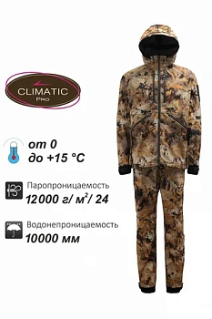 Костюм Remington Himalayan Yellow Waterfowl Honeycombs — одежда для охоты, рыбалки и города | KORGAN Алматы
