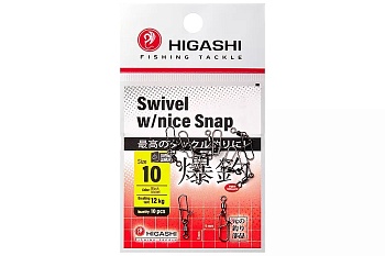 Вертлюги c застежкой HIGASHI Мод. SWIWEL NICE SNAP #10 — аксессуары и снаряжение для рыбалки: коробки, держатели, инструменты | Алматы, Казахстан
