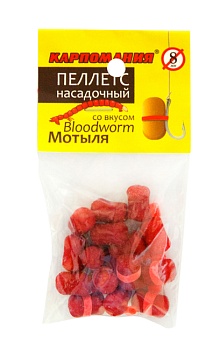 Пеллетс для насадки КАРПОМАНИЯ (вкусом мотыля)(тонущие)(на резинке)(8мм)(15шт.) — приманки, бойлы, пеллетс | Алматы, Казахстан