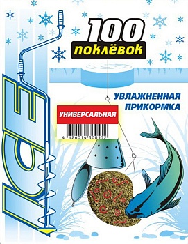 Прикормка зимняя увлажнённая 100 Поклёвок (дой-пак)(универсальная)(500г) — приманки, бойлы, пеллетс | Алматы, Казахстан