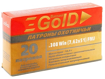 Патрон для нарезного оружия БПЗ 7,62х51 (.308) FMJ (10,9г) GOLD доступен в нашем магазине