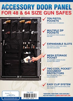 Накладка LIBERTY — огнеупорные и взломостойкие модели | KORGAN Казахстан