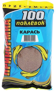Прикормка летняя 100 ПОКЛЕВОК (карась)(900г.) — приманки, бойлы, пеллетс | Алматы, Казахстан