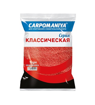 Прикормка КАРПОМАНИЯ КЛАССИЧЕСКАЯ (карп земляника)(750г.) — приманки, бойлы, пеллетс | Алматы, Казахстан