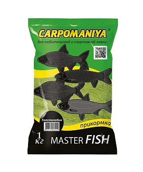 Прикормка КАРПОМАНИЯ MASTER FISH (толстолобик)(1кГ) — приманки, бойлы, пеллетс | Алматы, Казахстан