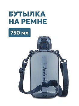 Бутылка тритановая АRСTIСA — термос для туризма и активного отдыха в Алматы и Казахстане