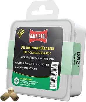 Патчи войлочные BALLISTOL CLASSIC для ухода за оружием в Алматы, Казахстан