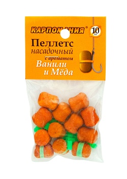 Пеллетс для насадки КАРПОМАНИЯ (аромат ванили и мёда)(тонущие)(на резинке)(10мм)(12шт.) — приманки, бойлы, пеллетс | Алматы, Казахстан