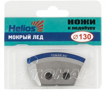 Ножи к ледобуру HELIOS Мод. HS-130 — аксессуары для зимней рыбалки, ящики, чехлы, санки | Алматы, Казахстан