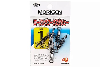 Вертлюги c застежкой MORIGEN Мод. E-293 #1 — аксессуары и снаряжение для рыбалки: коробки, держатели, инструменты | Алматы, Казахстан