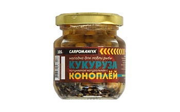 Кукуруза КАРПОМАНИЯ (полумягкая)(натурал.с коноплёй)(105г.) — приманки, бойлы, пеллетс | Алматы, Казахстан