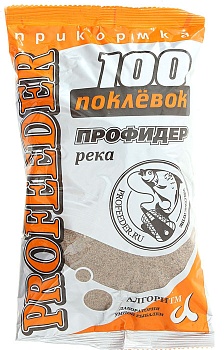 Прикормка летняя 100 ПОКЛЕВОК (Profeeder фидер-река)(900г.) — приманки, бойлы, пеллетс | Алматы, Казахстан
