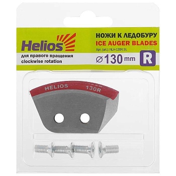 Ножи к ледобуру HELIOS Мод. NLH-130R.SL для 130R — аксессуары для зимней рыбалки, ящики, чехлы, санки | Алматы, Казахстан